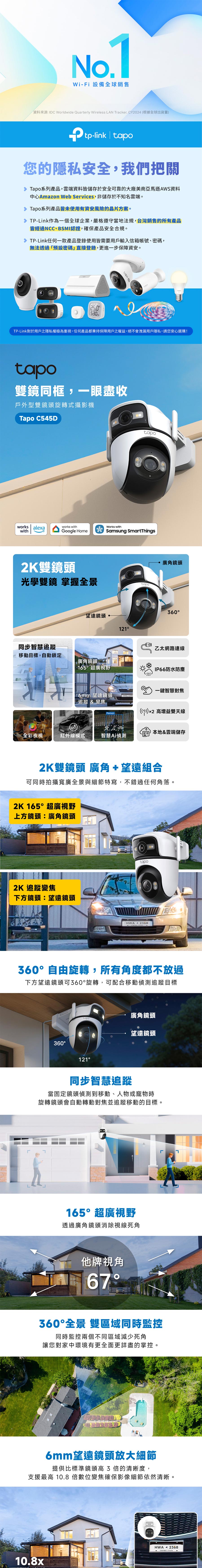 圖片介紹 圖片介紹