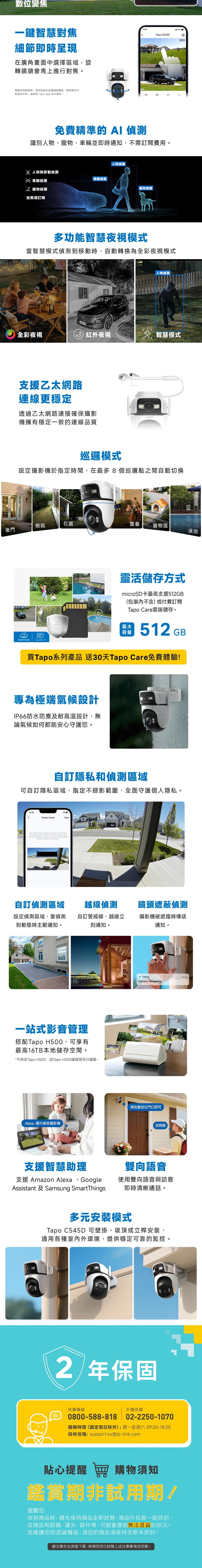 圖片介紹 圖片介紹