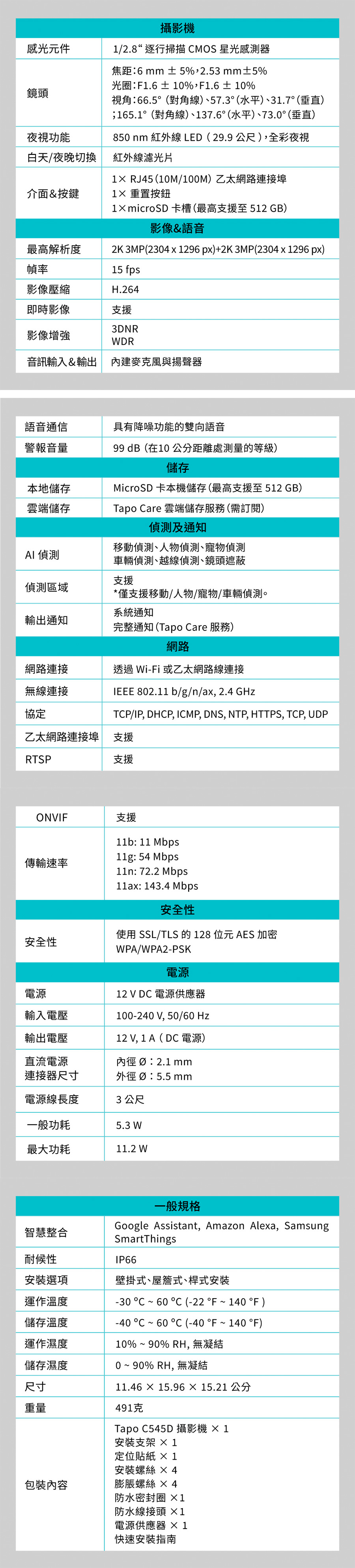 圖片介紹 圖片介紹