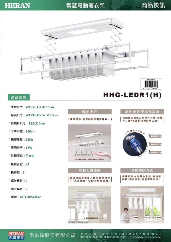 圖片介紹 圖片介紹