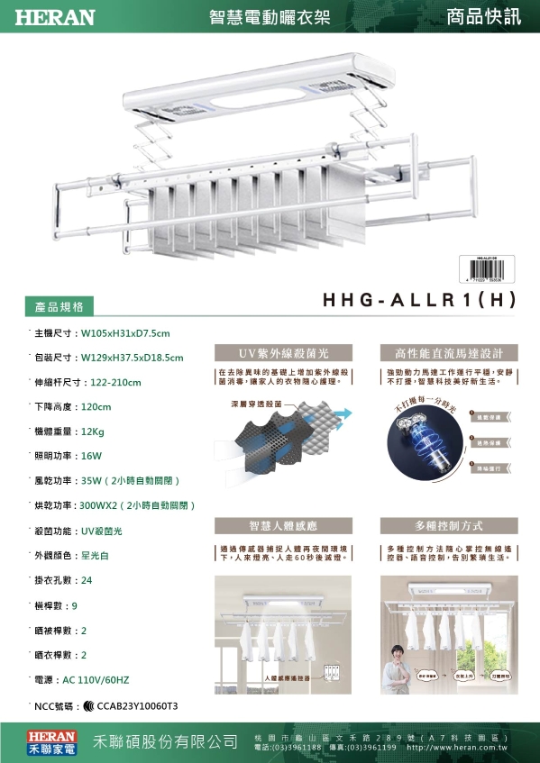 圖片介紹 圖片介紹