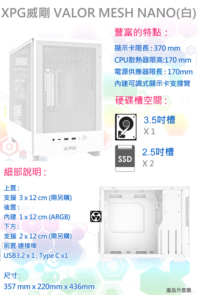 圖片介紹 圖片介紹