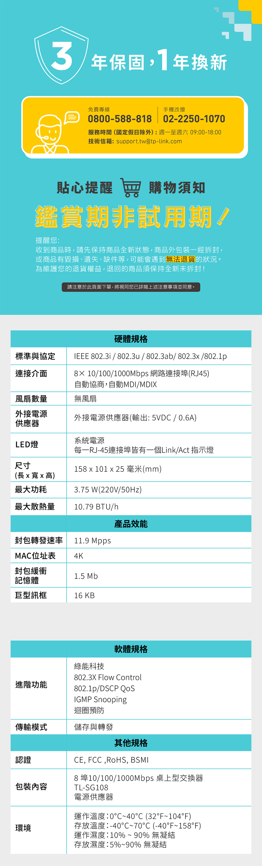 圖片介紹 圖片介紹