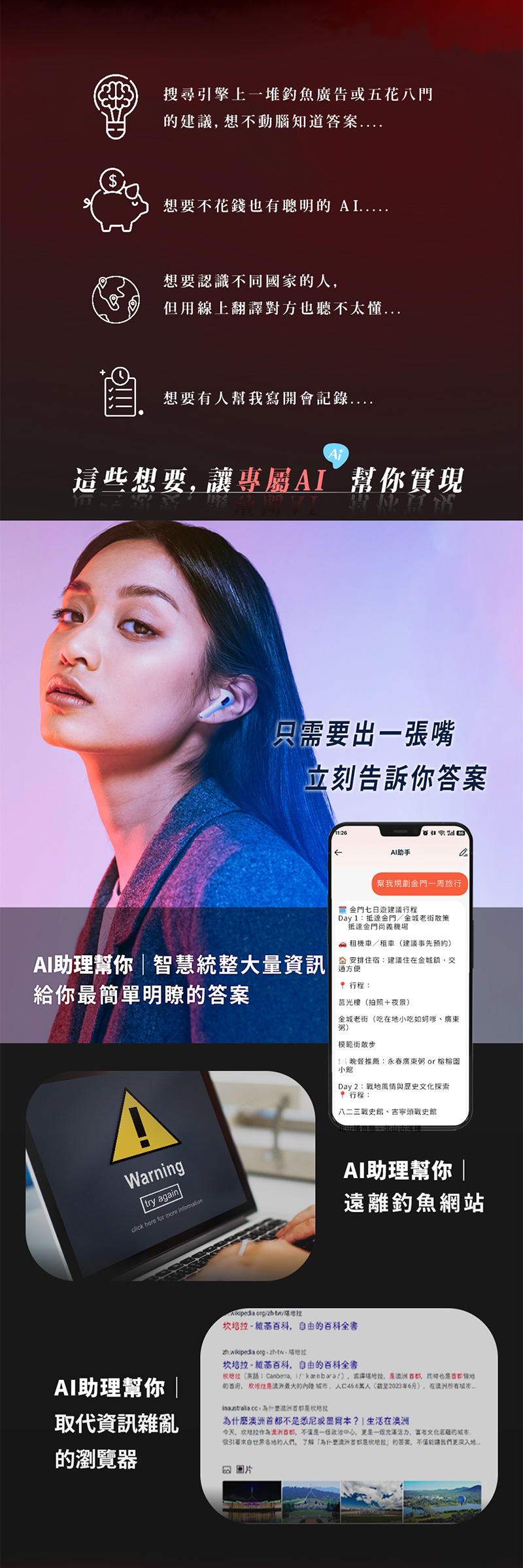 圖片介紹 圖片介紹