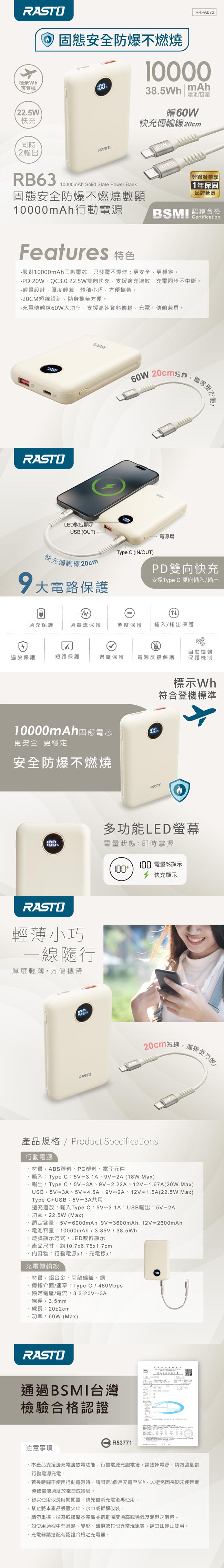 圖片介紹 圖片介紹