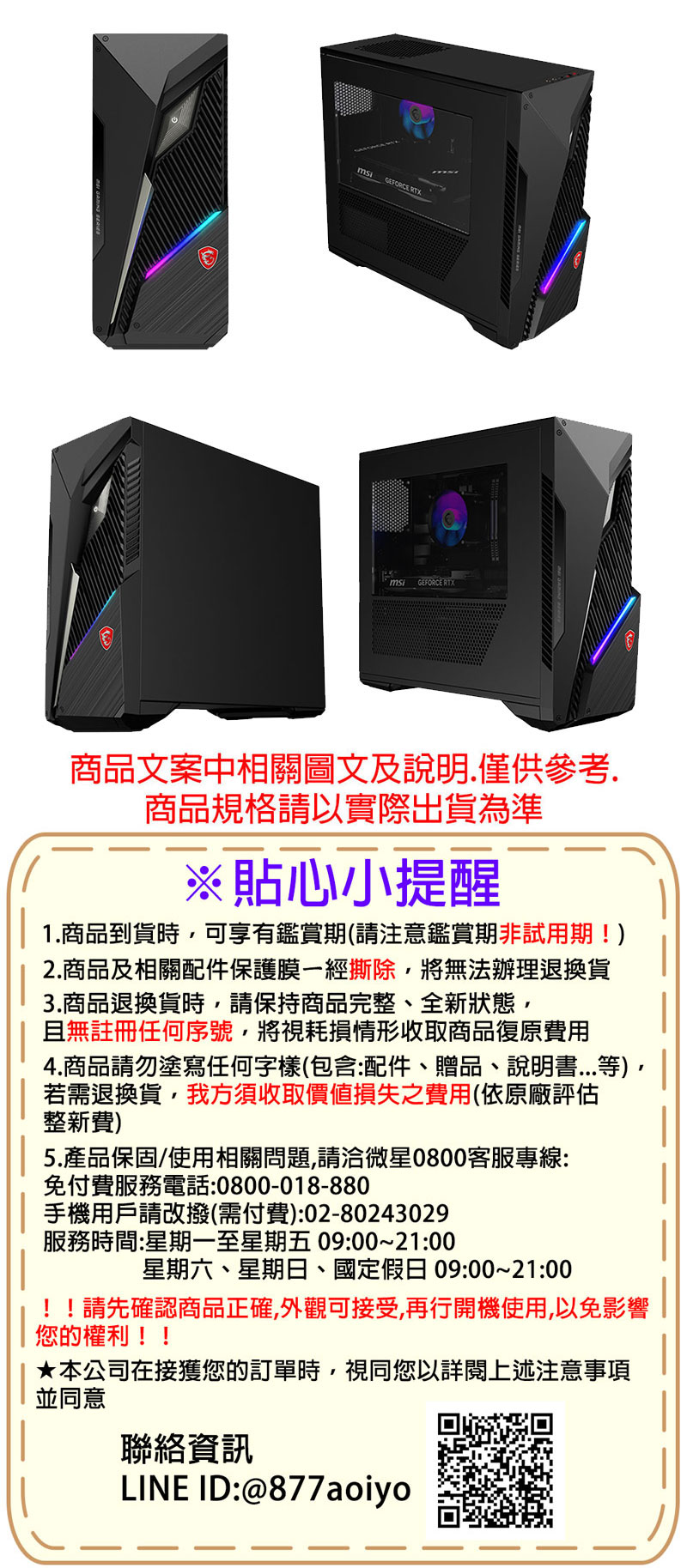 圖片介紹 圖片介紹