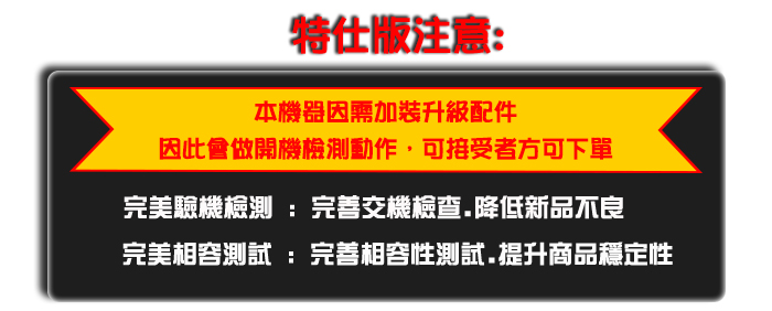 圖片介紹 圖片介紹