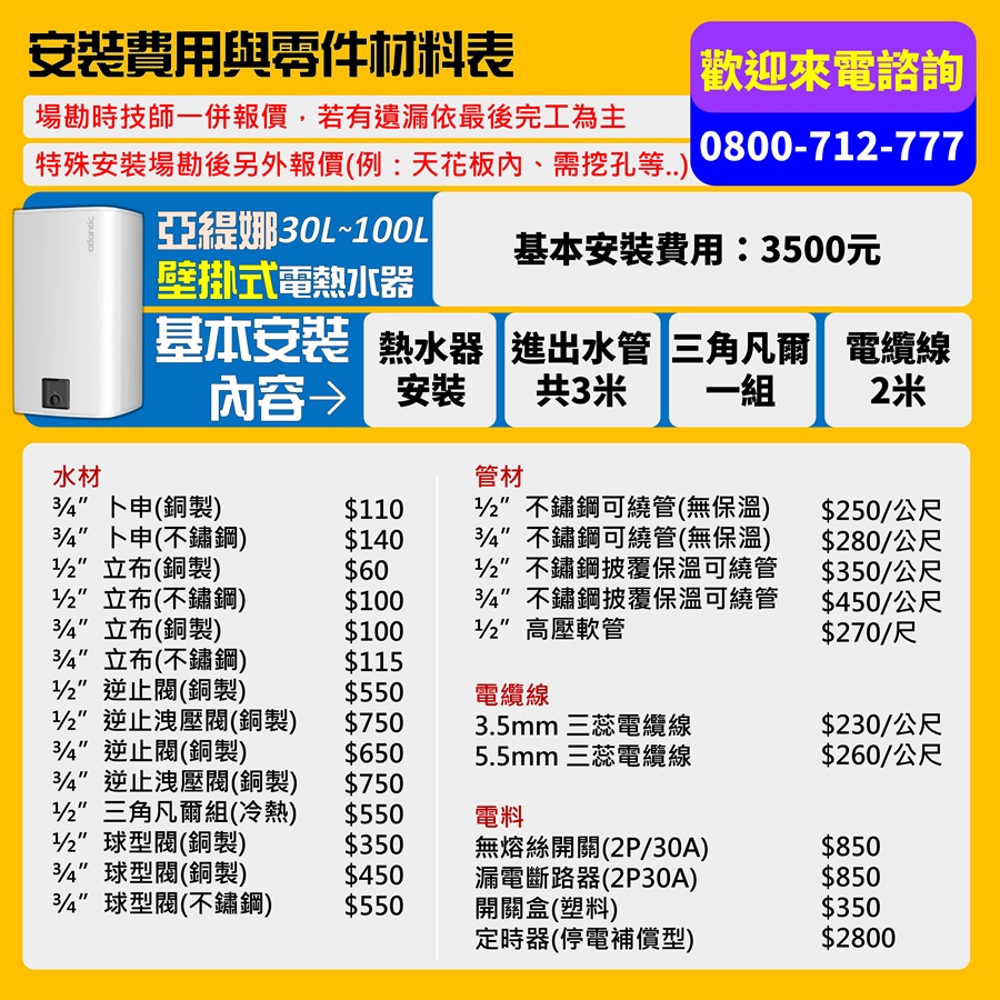 圖片介紹 圖片介紹