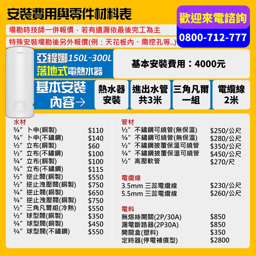 圖片介紹 圖片介紹