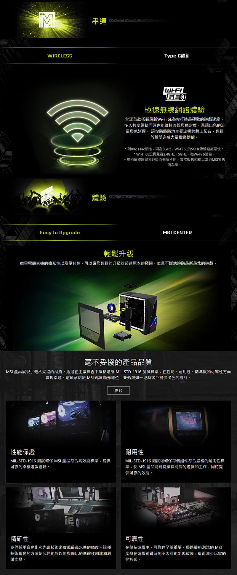 圖片介紹 圖片介紹