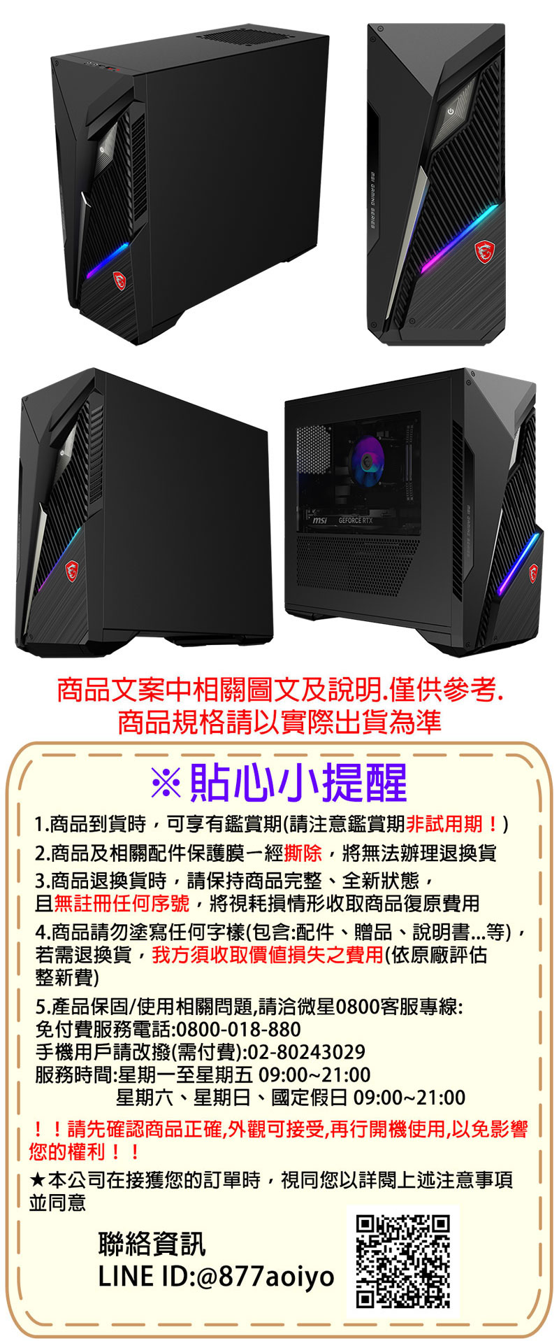 圖片介紹 圖片介紹