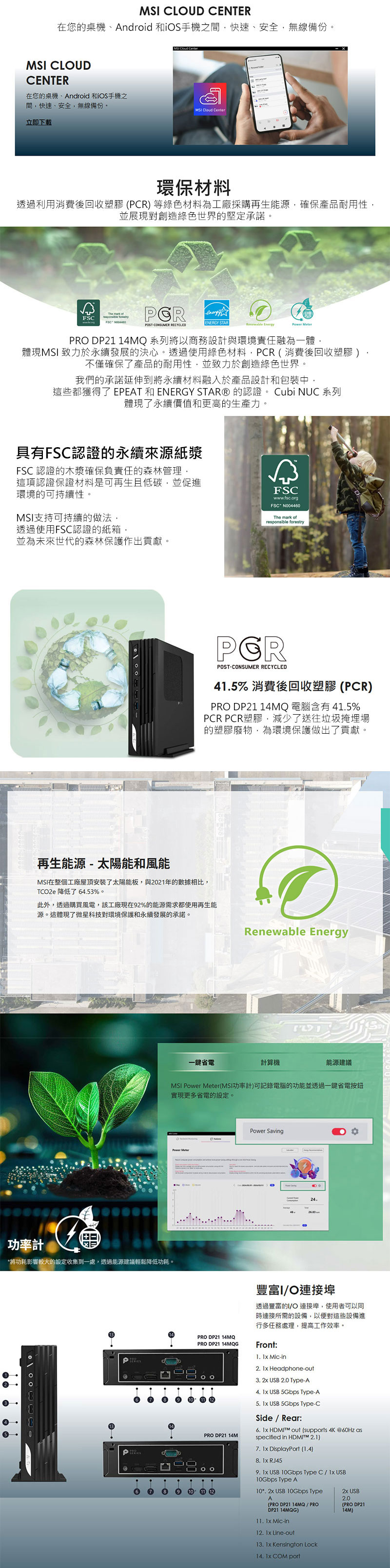 圖片介紹 圖片介紹