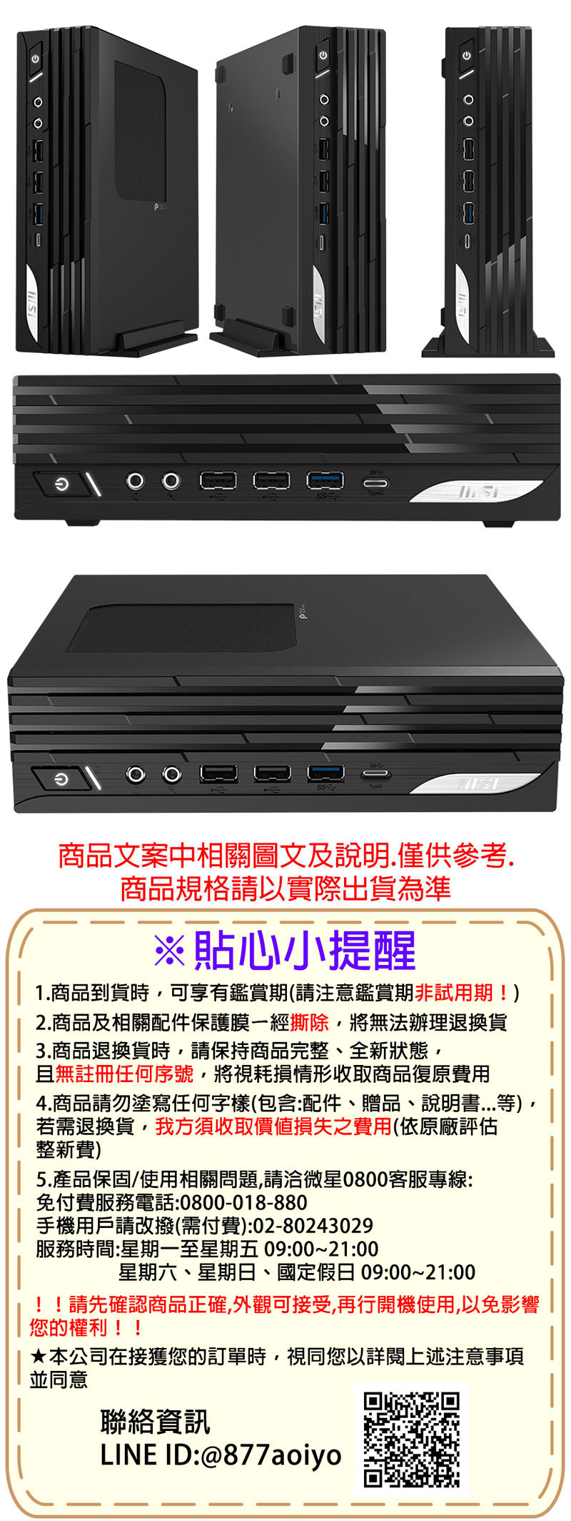 圖片介紹 圖片介紹