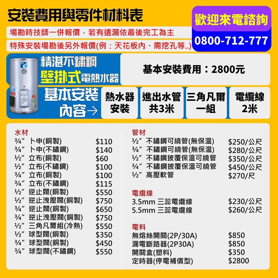 圖片介紹 圖片介紹