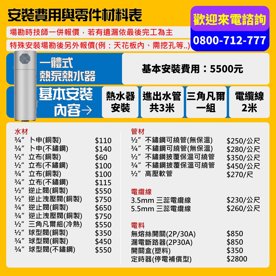 圖片介紹 圖片介紹