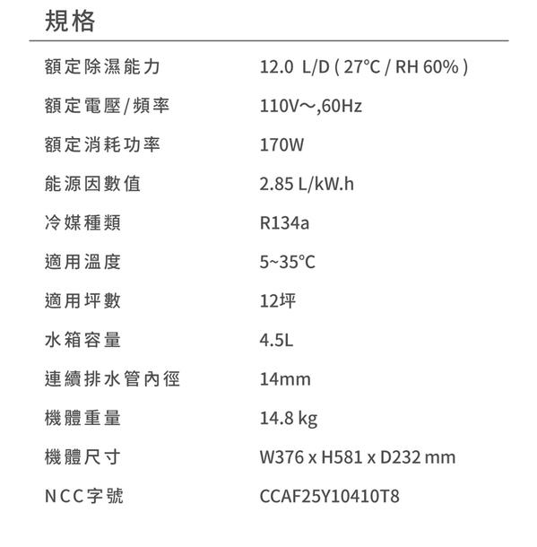 圖片介紹 圖片介紹