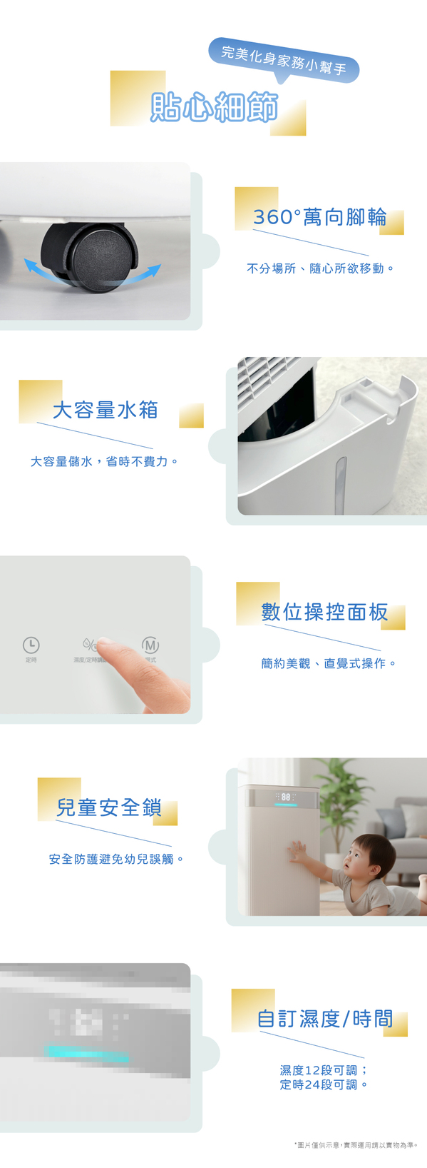 圖片介紹 圖片介紹