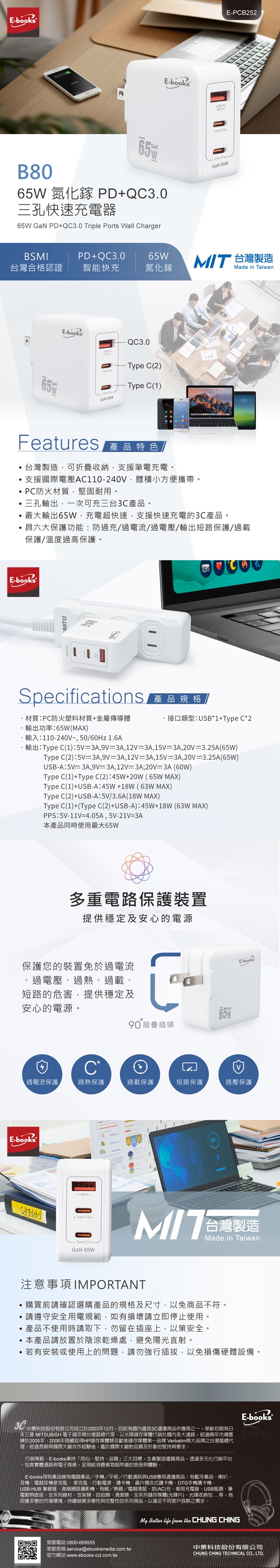 圖片介紹 圖片介紹