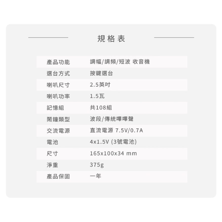 圖片介紹 圖片介紹