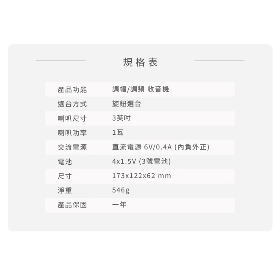 圖片介紹 圖片介紹