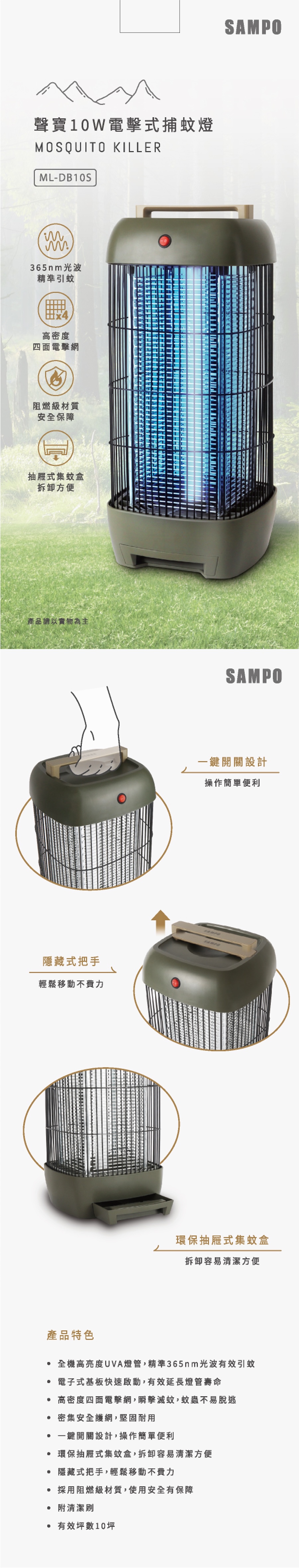 圖片介紹 圖片介紹