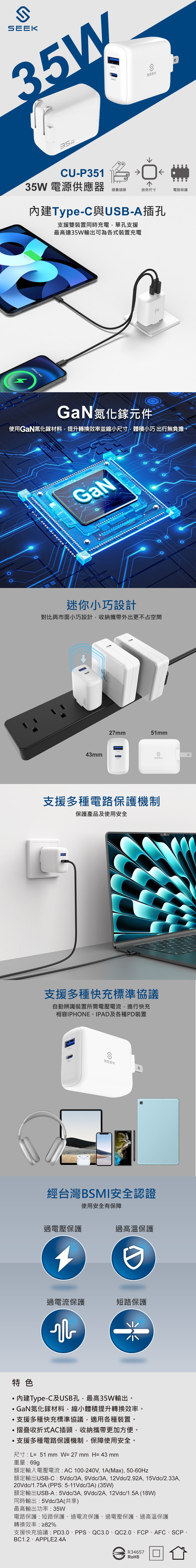 圖片介紹 圖片介紹