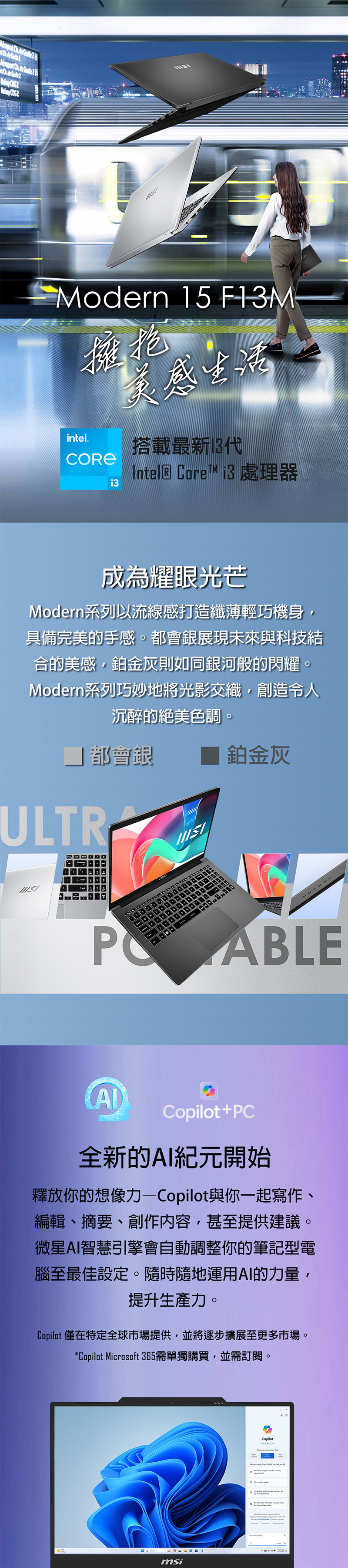 圖片介紹 圖片介紹