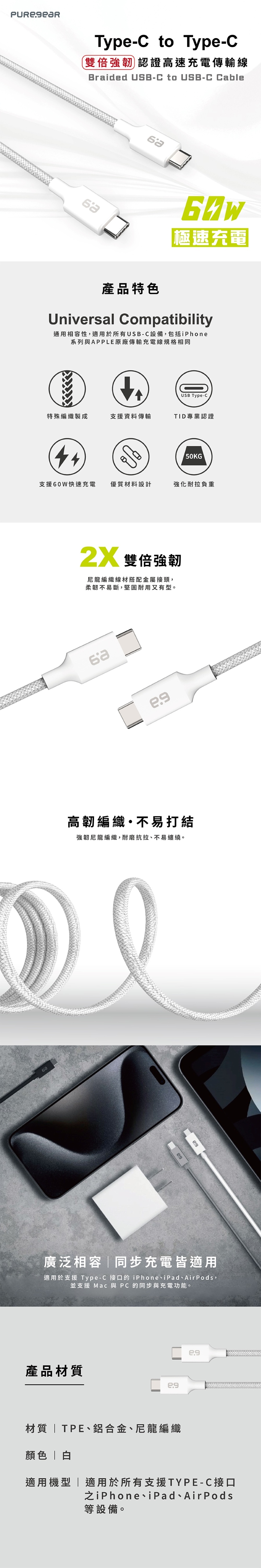 圖片介紹 圖片介紹