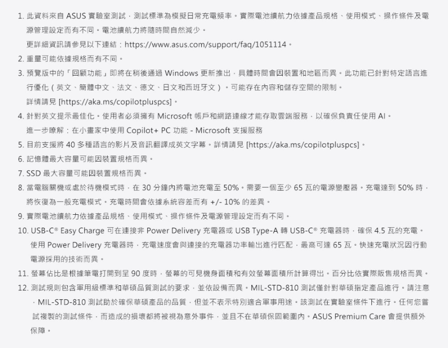 圖片介紹 圖片介紹