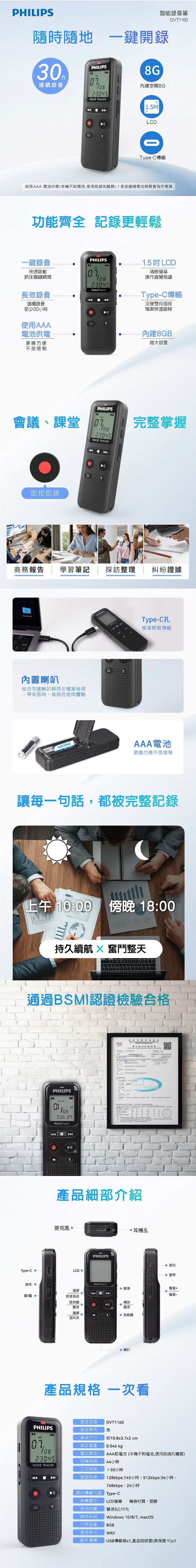 圖片介紹 圖片介紹