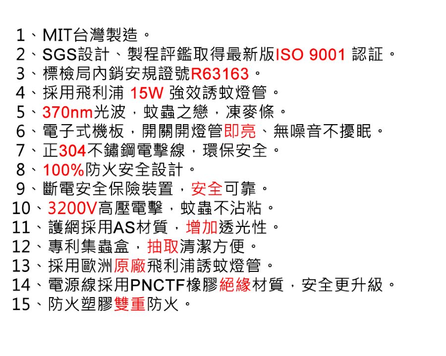 圖片介紹 圖片介紹