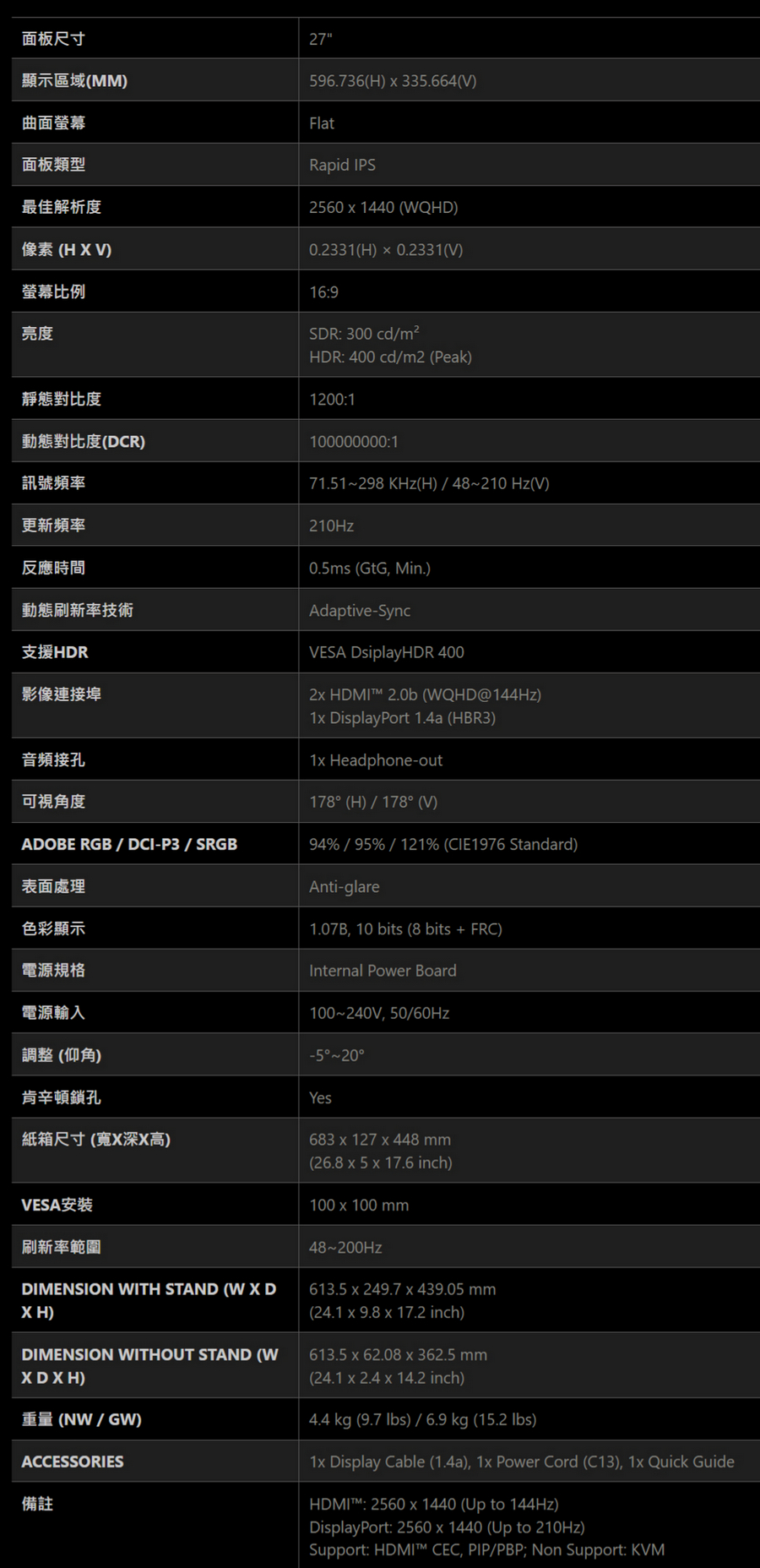 圖片介紹 圖片介紹