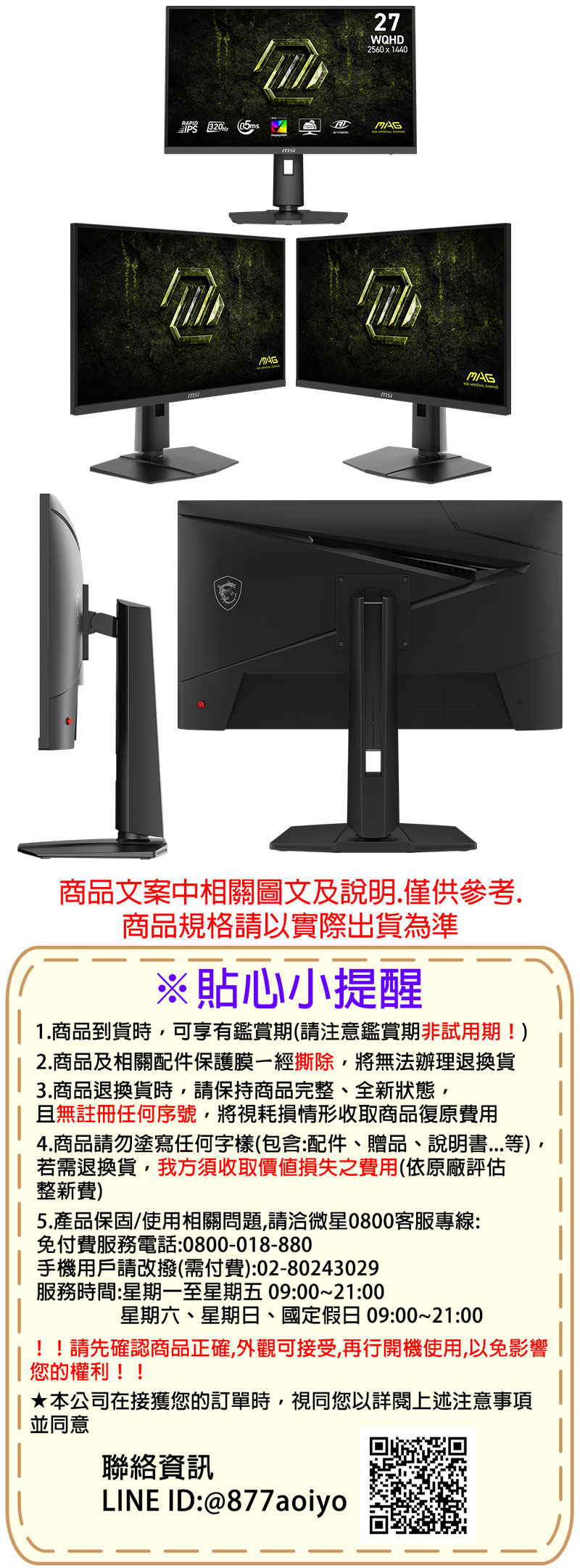 圖片介紹 圖片介紹