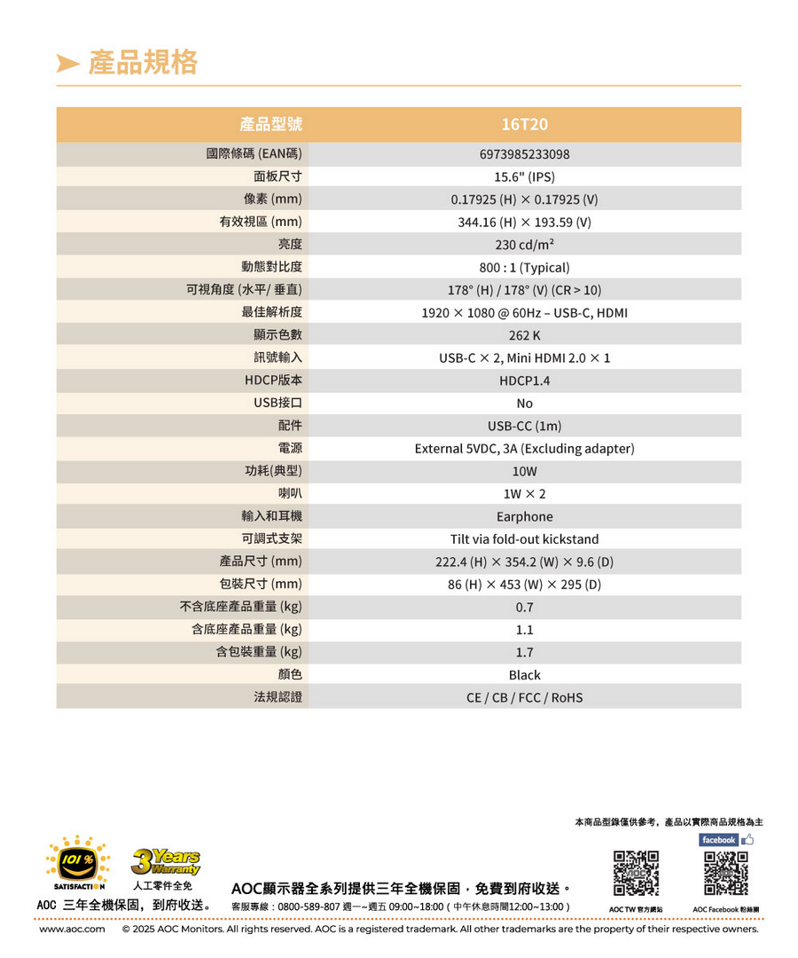圖片介紹 圖片介紹
