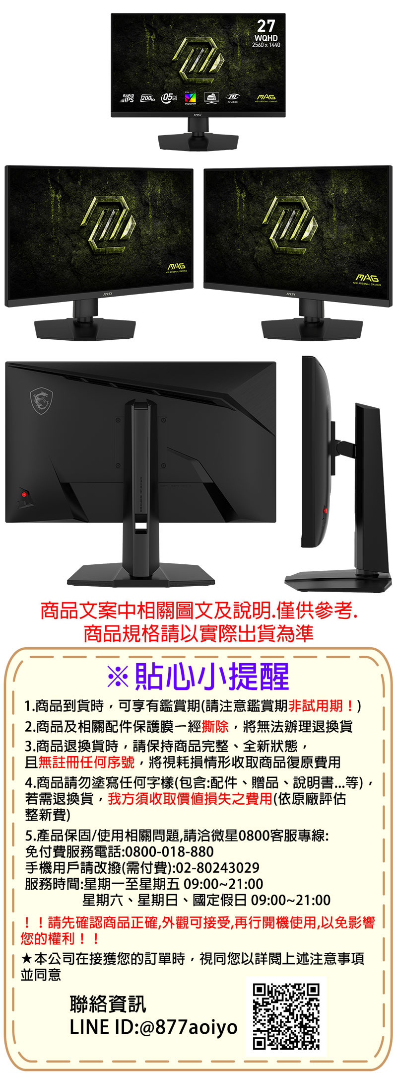 圖片介紹 圖片介紹