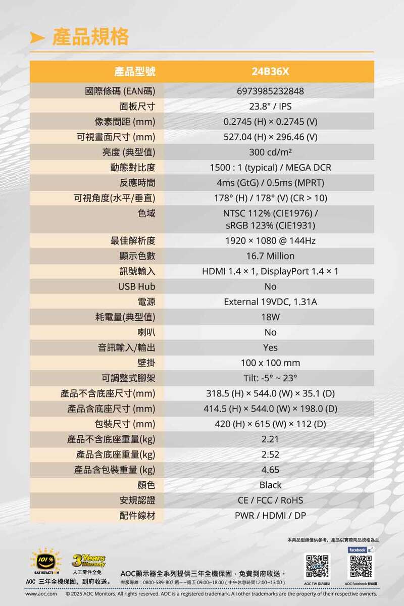 圖片介紹 圖片介紹