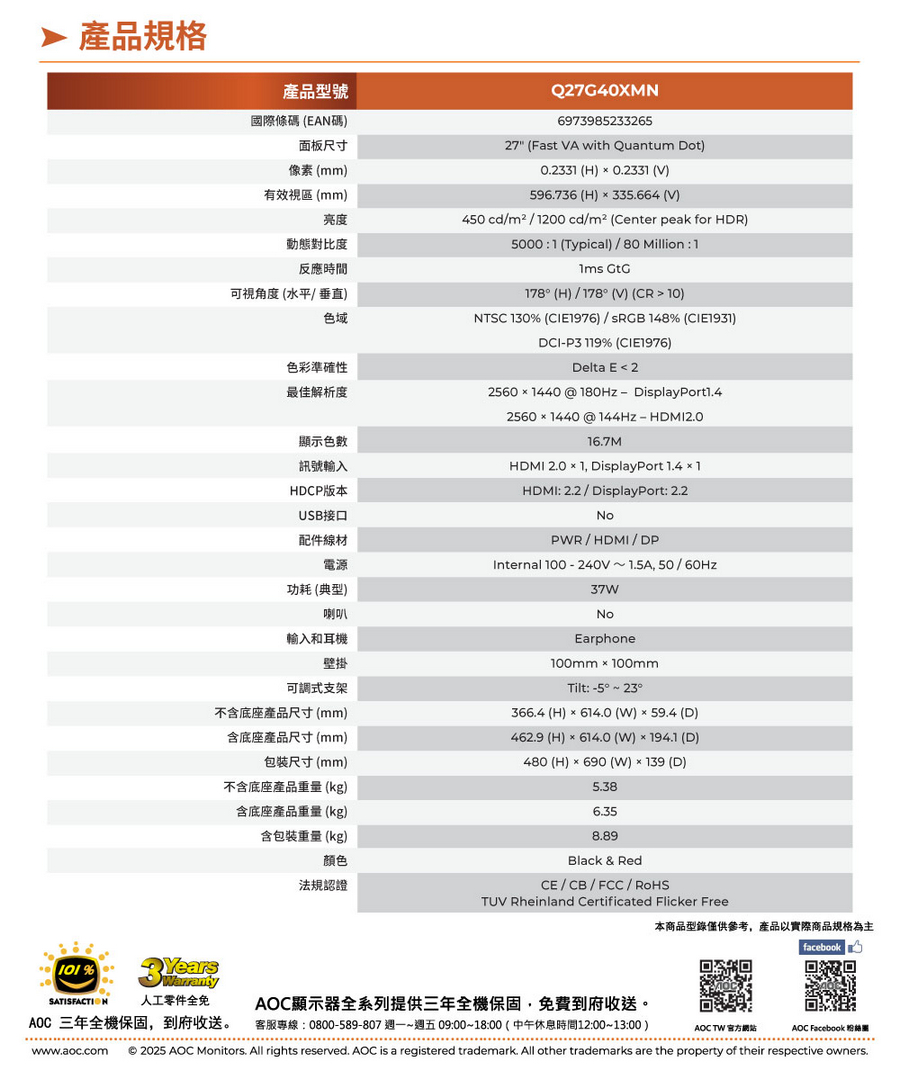 圖片介紹 圖片介紹