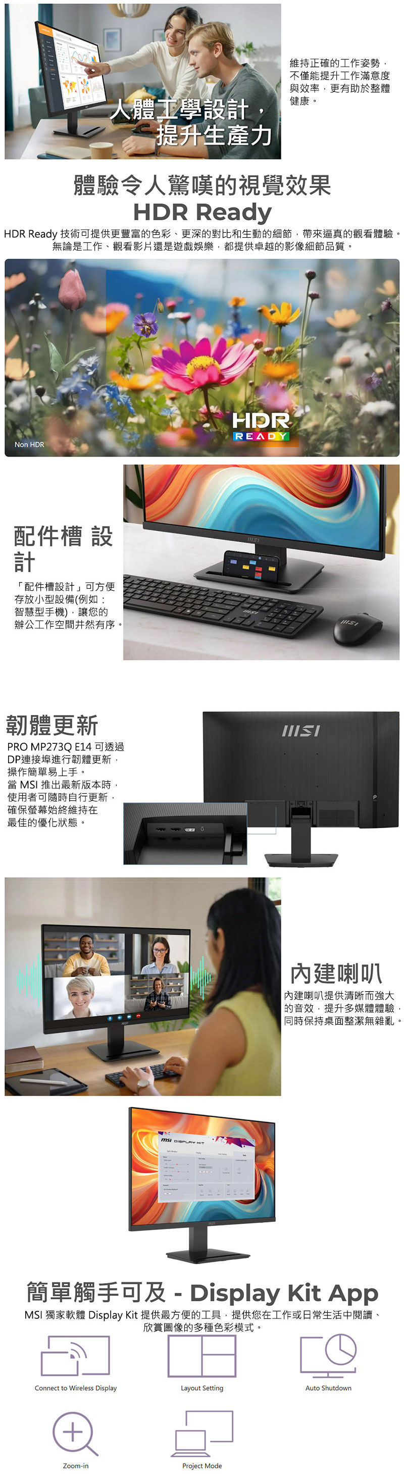 圖片介紹 圖片介紹