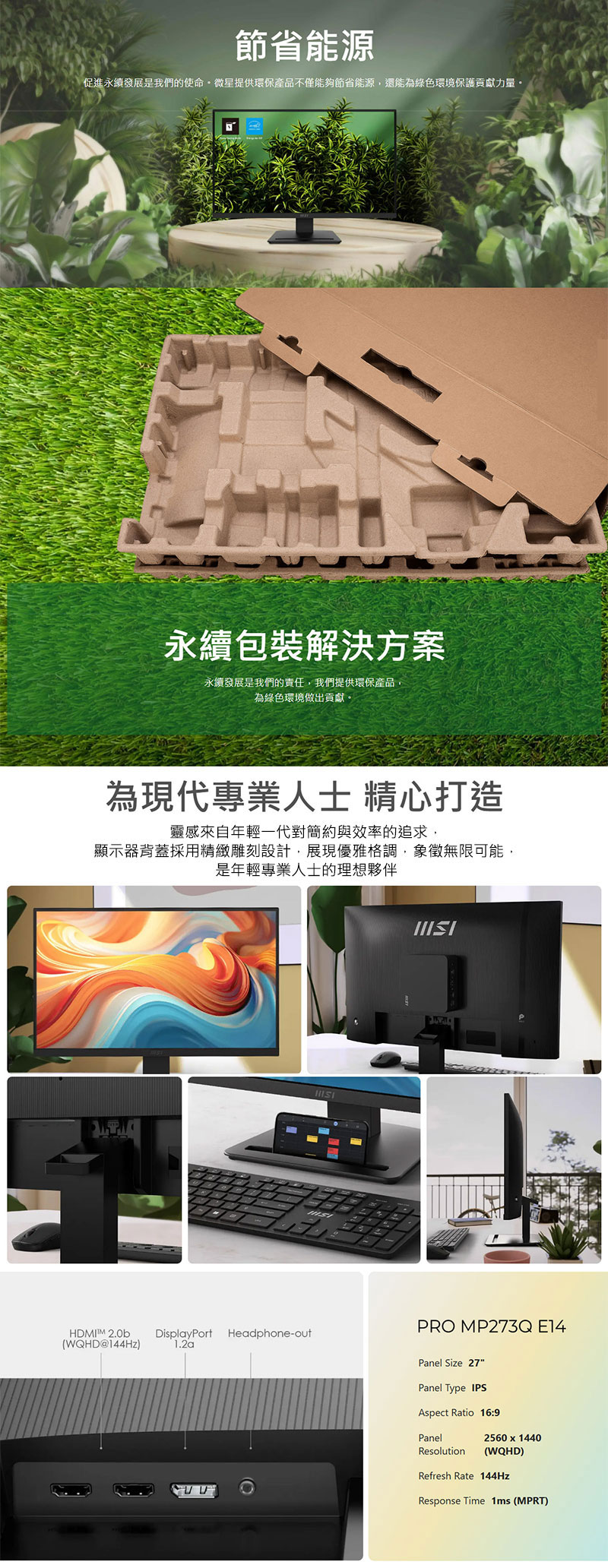 圖片介紹 圖片介紹