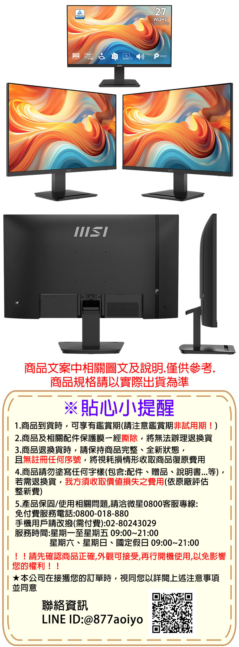 圖片介紹 圖片介紹