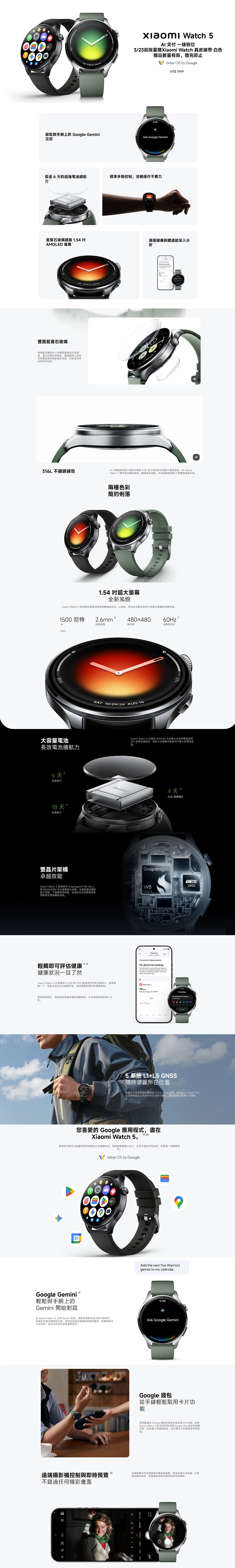 圖片介紹 圖片介紹