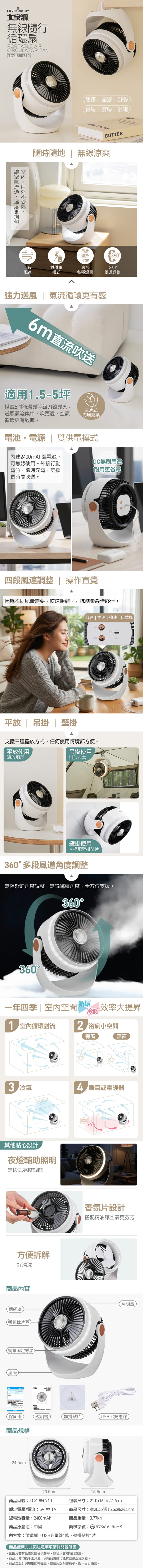 圖片介紹 圖片介紹