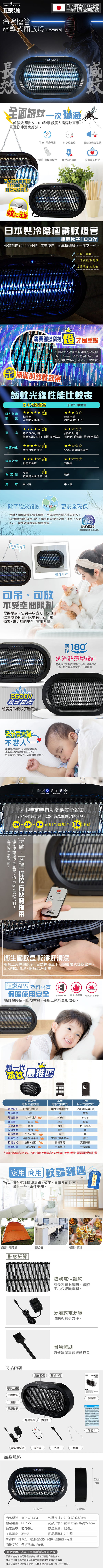 圖片介紹 圖片介紹