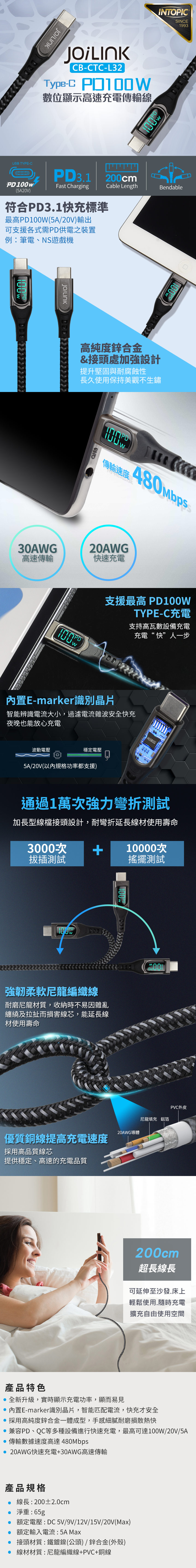 圖片介紹 圖片介紹