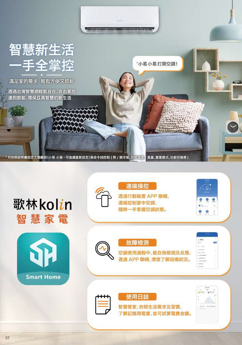 圖片介紹 圖片介紹