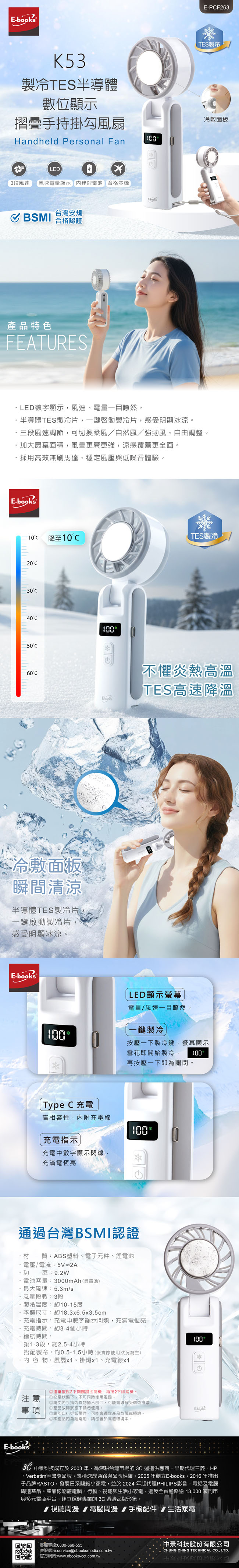 圖片介紹 圖片介紹