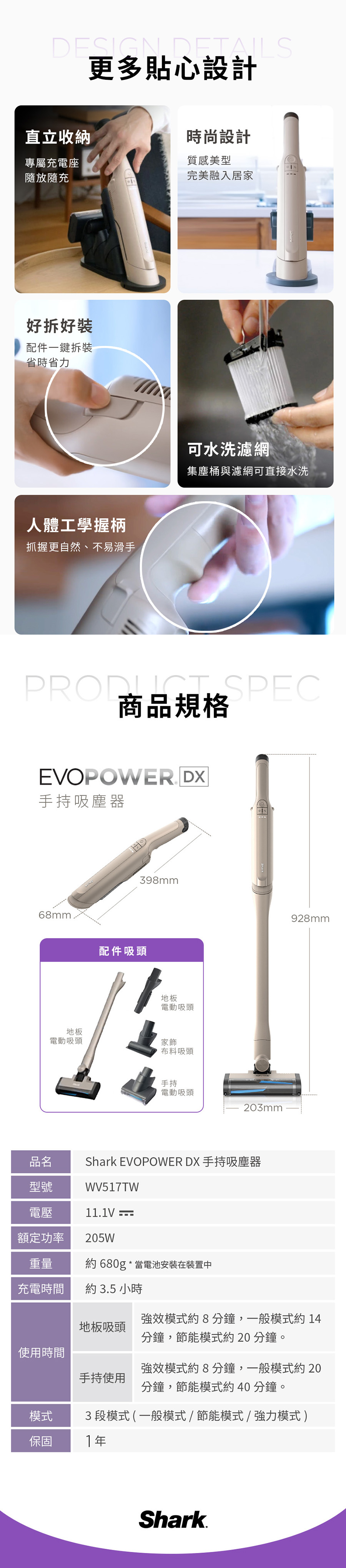 圖片介紹 圖片介紹