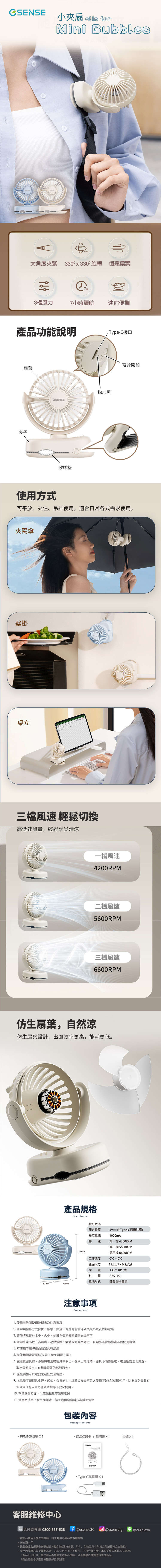 圖片介紹 圖片介紹