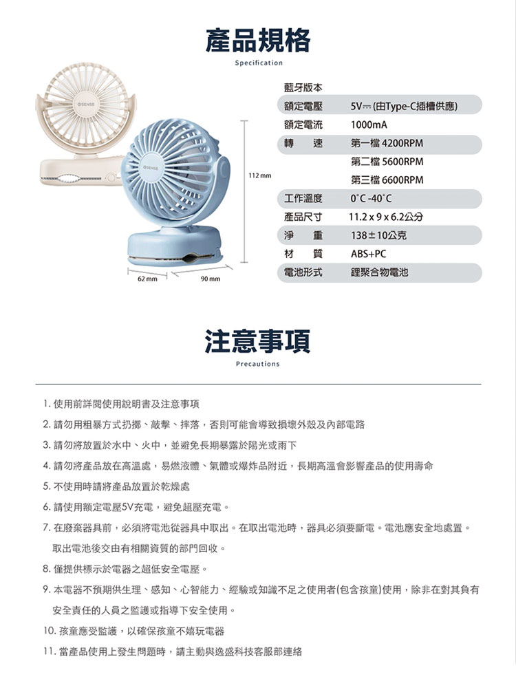 圖片介紹 圖片介紹
