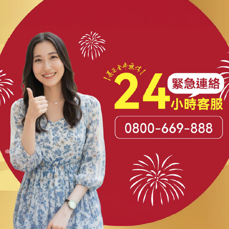 圖片介紹 圖片介紹